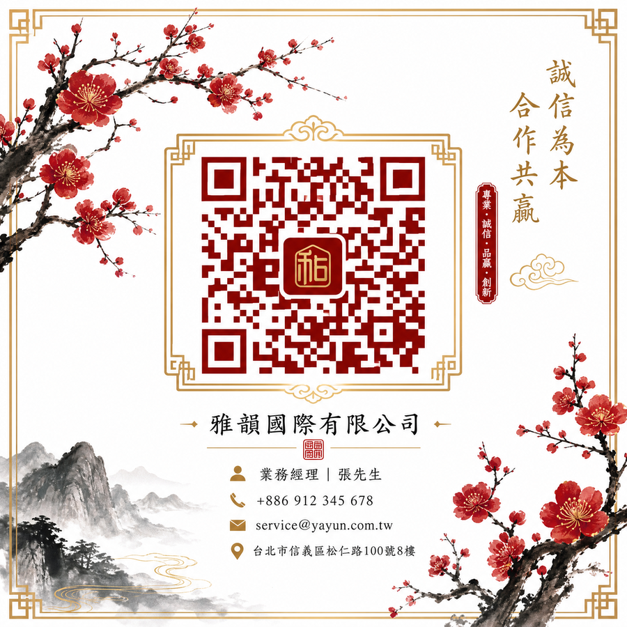 51商务微信二维码
